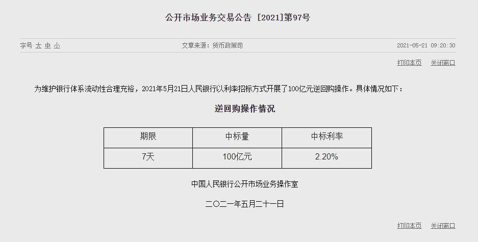 1621587980966958.png image.png